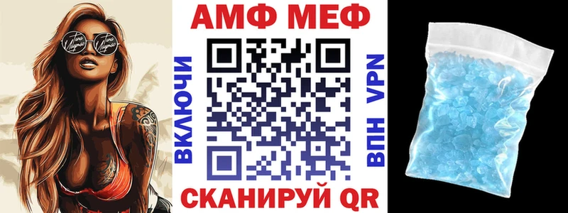 Амфетамин Premium  shop формула  Зея  сколько стоит 