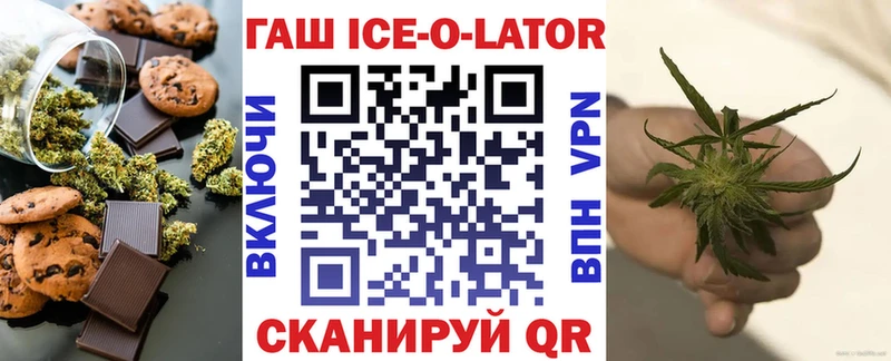 Еда ТГК марихуана  Зея 
