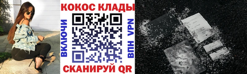 Cocaine Эквадор Зея