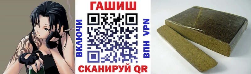 ГАШИШ убойный  сайты даркнета наркотические препараты  Зея  где купить наркоту 