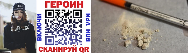 hydra как войти  Зея  Героин гречка 
