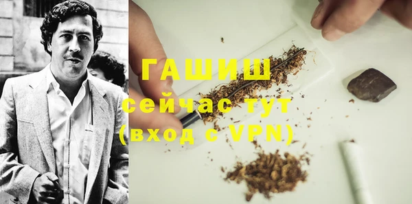 мескалин Абдулино
