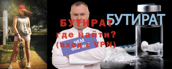 прущая мука Пестово