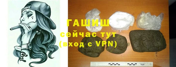 марихуана Абаза