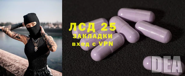 марихуана Абаза