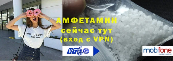 герыч Покровск
