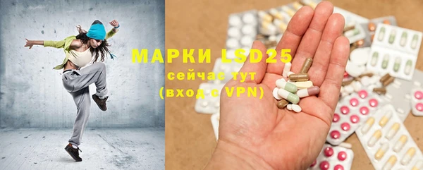 мяу мяу кристалл Абинск