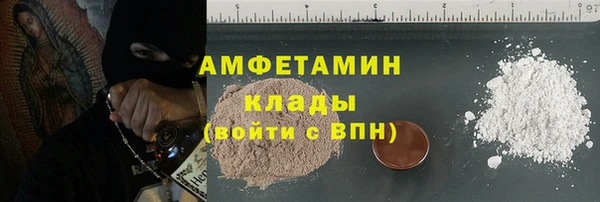соль ск Покачи