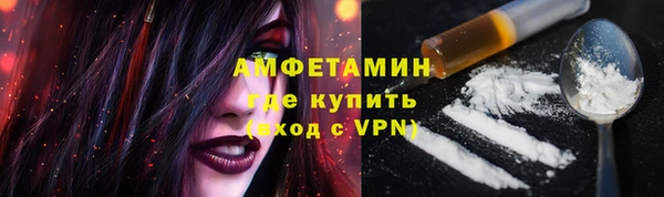 мяу мяу кристалл Абинск