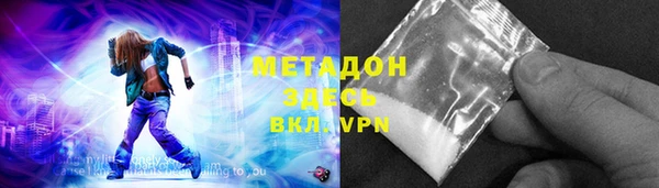 герыч Покровск