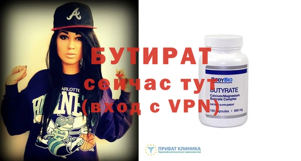 метадон Покров