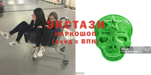 марихуана Абаза