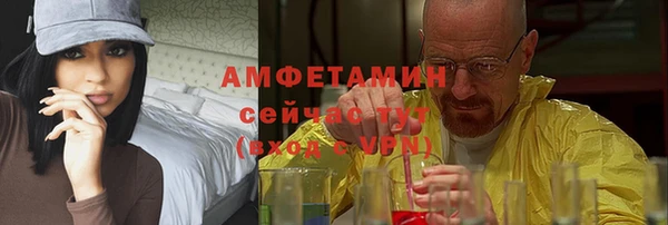 марихуана Абаза