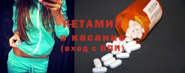 мяу мяу кристалл Абинск