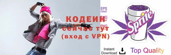 герыч Покровск