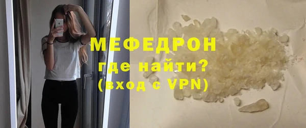 мескалин Абдулино