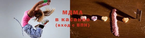мяу мяу кристалл Абинск