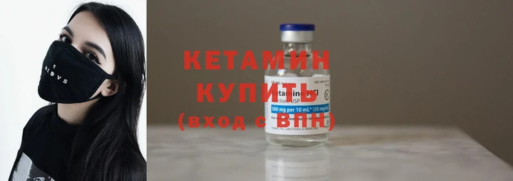 герыч Покровск