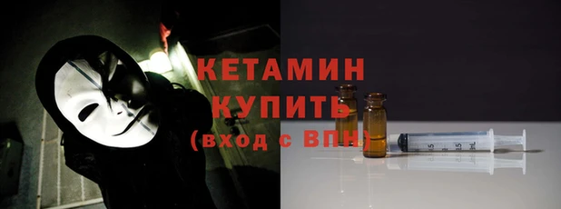 мескалин Абдулино