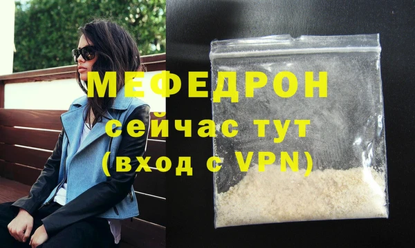 прущая мука Пестово