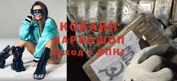марихуана Абаза