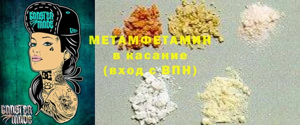 соль ск Покачи
