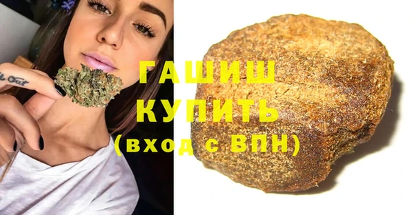 марихуана Абаза