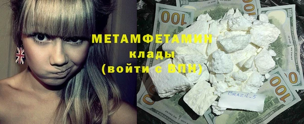 метадон Покров