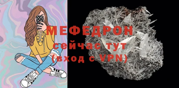 марихуана Абаза