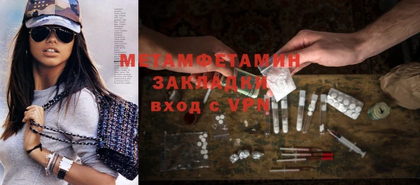 соль ск Покачи