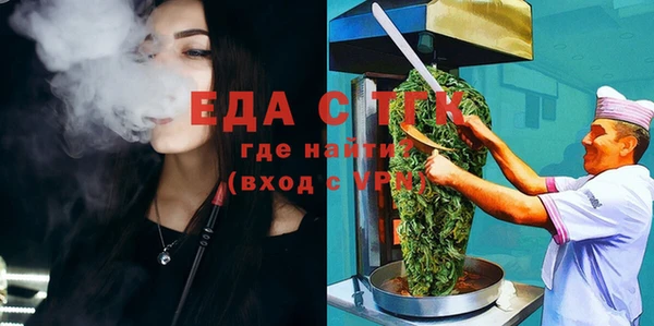 мескалин Абдулино