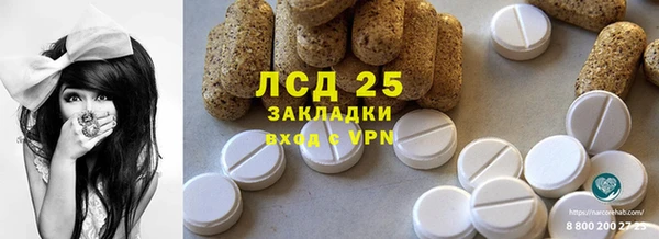 мяу мяу кристалл Абинск