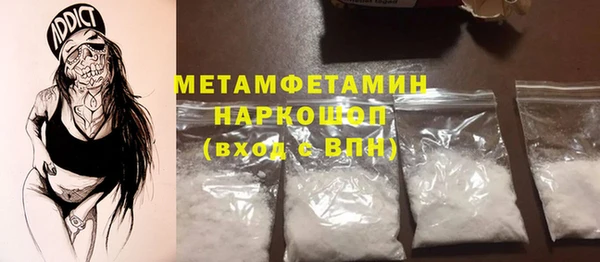 кокаин перу Корсаков