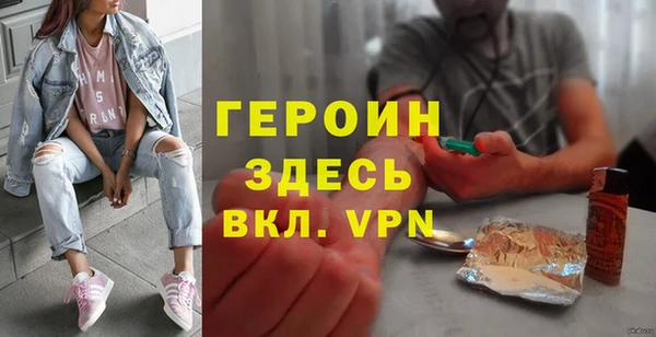 марихуана Абаза