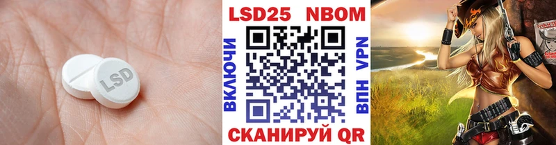ЛСД экстази ecstasy  мега ССЫЛКА  Зея 