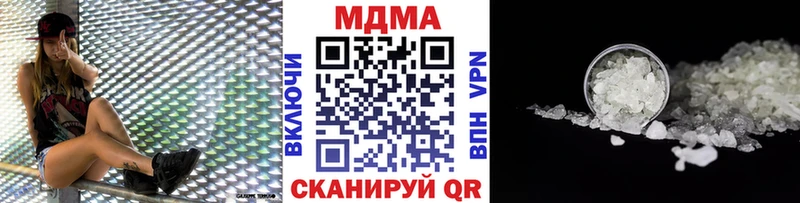 MDMA кристаллы  цены   Зея 