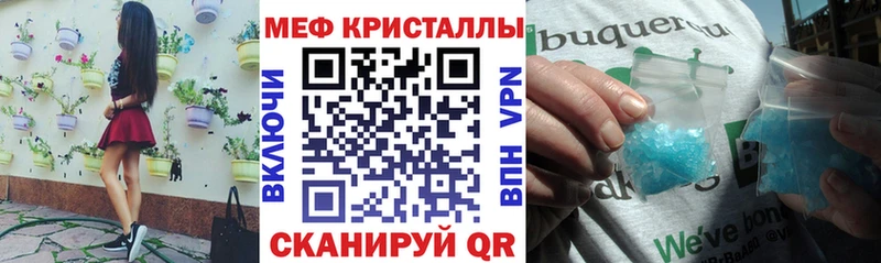 МЯУ-МЯУ 4 MMC  что такое наркотик  Зея 