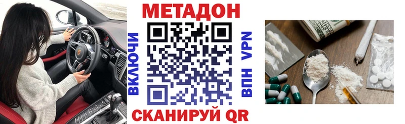 Метадон мёд  Зея 