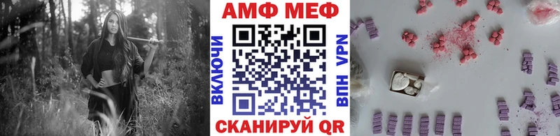 МЕТАМФЕТАМИН Methamphetamine  Зея 