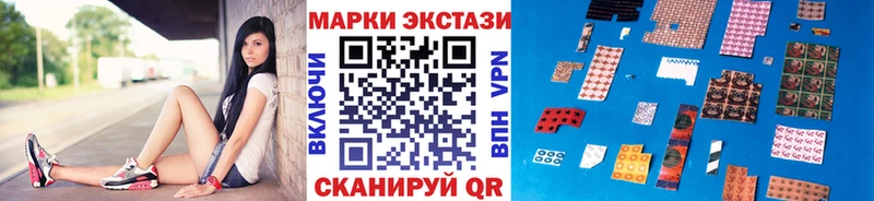 Марки NBOMe 1,5мг  Зея 