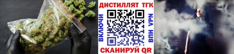 Дистиллят ТГК концентрат  Зея 