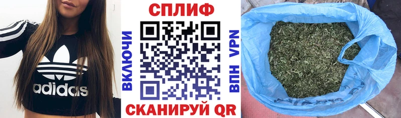 Канабис тримм  Зея 